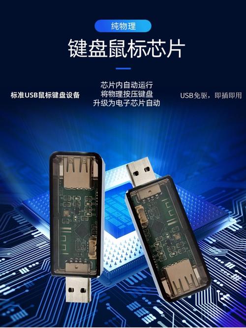 电子产品 软件开发 键盘 科技改变生活 键易展的鼠标键盘回放功能可以