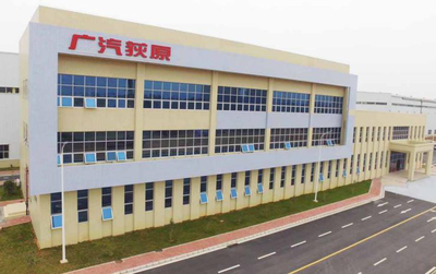 华天软件PLM助力广汽荻原数字化转型升级，深化网络技术服务合作