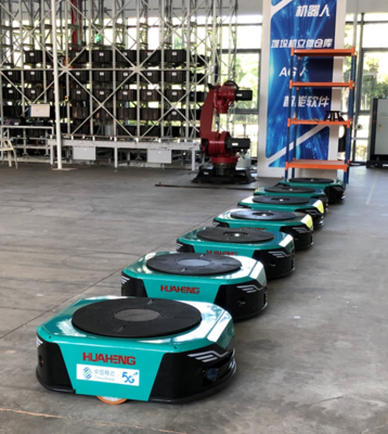 江苏移动携手华恒、华为联合发布全国首个5G AGV解决方案，引领智能物流软件开发新浪潮