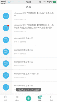 华为软件开发云软件产品案例分析 从理念到实践的效能跃升