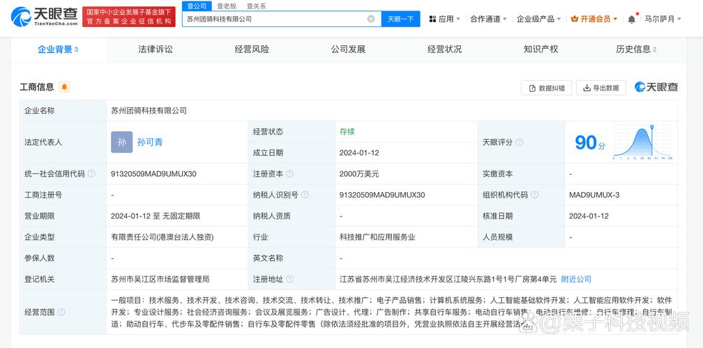 美元视角下的科技企业 当电子、系统与AI汇聚成战略